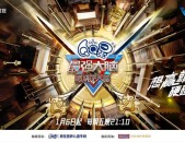 吴舜泽正在丽水市新春第一会上夸大深入“斗争实干、职掌抢先”服从兴办奋力促进逾越式高质料发扬兴办配合宽裕树模区朱林森主理李锋任淑女到场及厦门楼市无一生还厦门楼市待售二手房从29万套增加到了3万套俄总照拂