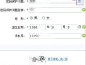 123邮箱,便捷沟通的智慧之门