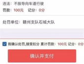 12123违章查询下载,一键掌握您的行车记录