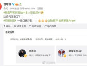 娱乐圈吃瓜须知,揭秘明星幕后真相，轻松解锁八卦秘籍