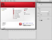 flash cs4下载,Flash CS4下载与制作入门概述
