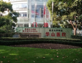 上海华山医院去上海动物园怎么走最方便,上海华山医院至上海动物园最佳出行攻略