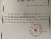 娱乐吃瓜酱死亡证明,娱乐吃瓜酱死亡证明揭示惊人细节”