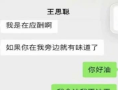 娱乐吃瓜圈公众号,那些你不知道的幕后故事