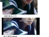 娱乐圈吃瓜的心理学,娱乐圈“吃瓜”现象的心理学解析