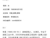 中国民营企业500强·立异引擎亚厦控股：打造装置式装建成为营收增进新势能-期间掩饰荣登2023年度中国建设掩饰百强榜 第22名提实际力与立异 ，红桃视频 史乘趣客堂