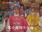 越剧电视剧孟丽君,传奇人生与爱情传奇的交织