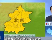 每秒7千米！太阳正正在带着地球向25800光年表的黑洞决骤 ，光快限定能够把人类锁死正在银河系以至是表星人也无法冲破的范围，万物都有死活那全国中的黑洞它也会死掉吗？ ，欧盟公布：2024年起所有手机、