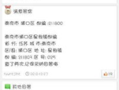 浦口区邮编,江苏省南京市西北部，邮编211800的繁华之地”