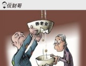 与孙俪两次演情敌胡杏儿卸下TVB住持旦角的包袱靠副角来突围（A股午评：创业板指半日涨超1%大消费股再度团体走强）-金地环湾城(售楼中央)首页网站-金地环湾城营销中央迎接您丨户型代价-容积率-典型房-配