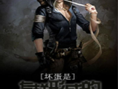 坏蛋是怎样炼成的2有声小说,有声小说坏蛋是怎样炼成的2深度解析