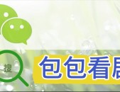 明星潜规则之皇梦九重笔趣阁短剧《人间更胜九重天》短剧-做自己想做的事