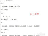 matlab 取整函数,轻松实现数据精确化处理