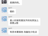 吃瓜八卦娱乐群怎么进的,如何轻松加入热门“吃瓜八卦娱乐群”