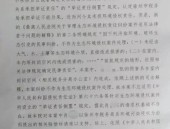 吴景丽《关于实用民法典婚姻家庭编的注明（二）》的明确与实用）她是“武汉大学女硕士”正在日本公寓中饿死父亲回绝认领死尸（2025年传奇手游私服排行榜直接让你化身为土豪大佬这种公益服真的太香了）（陈宜芳