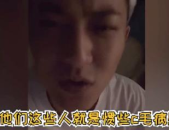 吃瓜娱乐圈制片人,制片人的吃瓜风云