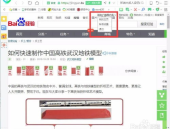 娱乐吃瓜账号如何变现的,轻松月入十万，掌握流量密码