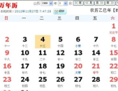 阴历2007年12月6日出生的人命运,火猪命格，智慧谋略与命运起伏