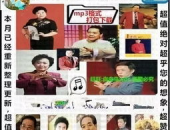 评书在线,AI赋能下的在线生成艺术之旅