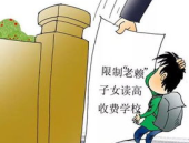 高校限制入校 催生黄牛倒卖“门票”,高校限入催生黄牛门票，平衡之道待探索