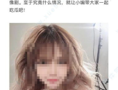 娱乐圈吃瓜百度云下载,百度云下载带你一探究竟