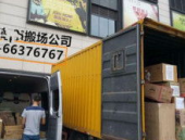 上海搬场公司,专业团队，贴心服务，为您打造无忧搬迁体验