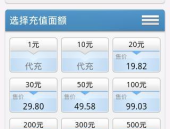 手机充值网站,畅享无忧——手机充值网站便捷体验全解析