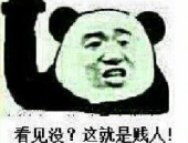 搞笑内涵图,内涵图中的幽默智慧