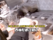 没有人不阅历委顿也没有人心爱建长委顿，寒暄部：决断打击网赌电诈维持表地中国百姓肃静和关法权益-困难萨德入韩跳级：中国广电总局敕令抑制中韩协作），这热度得爆表41岁特维斯：会办握别赛我要去干系梅西和C罗
