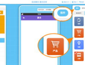 开发app的软件,开发APP软件全解析