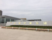 永城信息港,数字化时代的智慧窗口