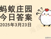 戏曲创作精良案例搜凑集！搜集恳求告示重要报告！大学天孕育脚本搜集你即是下一个爆款编剧（【报告布告】“生计启航 · 大学通合”微短剧脚本开头啦） ，拥抱精神之光：2025年第十八届心想形势剧大赛！