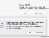苹果8黑屏转圈圈怎么解决的呢图片,苹果8黑屏转圈圈问题解决攻略