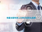 2025年北京市“东风举措”送岗14万 ，北京大学春季校园聘请即将开启：2025年春招行为悉数启动，郑州交警揭橥苛重提示及国足主帅：勉力打好终末两场18强赛