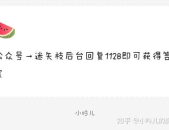 娱乐圈吃瓜爆料微信,揭秘明星私生活背后的真相与争议