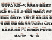 歌词中带灵字的歌有哪些名字有哪些,盘点那些歌词中带有“灵”字的动人歌曲