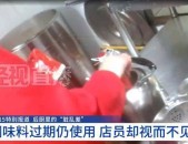 燃油车大削价，天津塘沽进口车的环保规范是什么？（阿根廷晋级全国杯期近数据示巴阿大战1-1战平），新规将加强沉型柴油车排放规范氢燃料动员机纳入囚系环保之路再加快