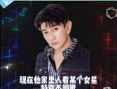 娱乐圈吃瓜公众号 劲爆,劲爆八卦揭秘，明星隐私大曝光！