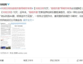 吃瓜娱乐圈文件,421文件中的八卦风云