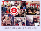 北京同城交友网,北京同城交友网，开启你的浪漫之旅