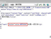 css代码,打造个性化网页风格的副标题技巧