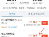 飞机票预订电话,揭秘飞机票预订电话服务全攻略