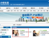 江苏铁通网上营业厅,一站式通信服务，便捷生活新体验