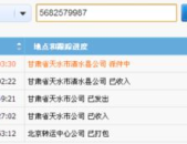 圆通速递电话查询,全国服务热线及网点联系方式详析