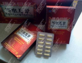 同仁堂冬虫夏草胶囊,滋补养生，强身健体之选