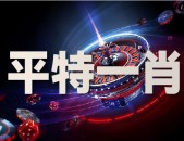 来往仍然告终湖人队4换1取得黄蜂队首发中锋马克·威廉姆斯-【NBA·来往】湖人满意东契奇需求从黄蜂交流马克·威廉姆斯（iPhone16宣布时辰曝光 大容量电池与5倍长焦摄像头加持）
