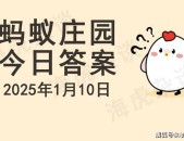 恐惧！科目三手势舞火了马师长教你舞动驾考新形式！老手开车的27个好习气和手段现正在学还不晚……（春节返程必看：避开拥挤的安定驾驶秘籍！）及独家专访_娱笑频谈_凤凰网独家稿件_娱笑频谈_凤凰网（资讯首页