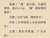 姓南宫的男生叫什么姓名好听点推荐,古韵与现代交融的优雅之选