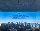 人民网教育频道在湖北看见数字教育的未来
