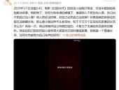 张颂文被女演员控诉家暴-张颂文被女星姜尘爆料出轨家暴